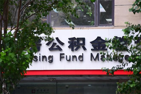 慈利公积金封存了怎么取（公积金封存了,怎么取出来）